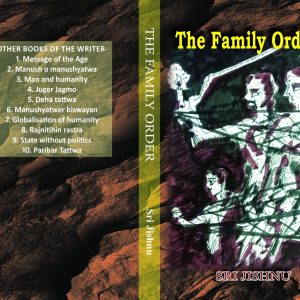 the family order